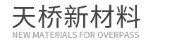 錦州利誠科技發展有限公司